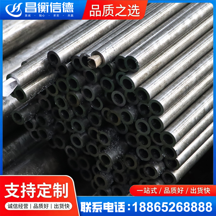 龙华山办事处GCr15精密钢管