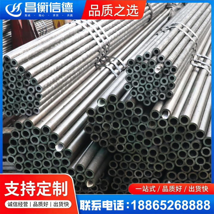 龙华山办事处光亮精密钢管